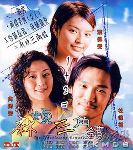 大香交伊人